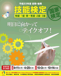 ポスター画像