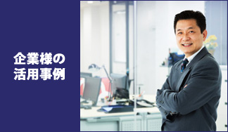 ビジネス キャリア検定 中央職業能力開発協会 Javada