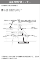 幕張国際センター案内図