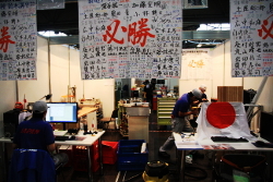 第43回大会　製造チームチャレンジ1