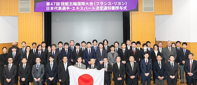 第47回技能五輪国際大会 エキスパート集合写真