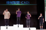 主催者賞：機械製図（CAD)