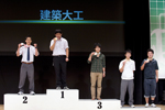 主催者賞：建築大工