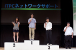 主催者賞：ITPCネットワークサポート