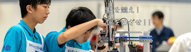 若年者ものづくり競技大会_08