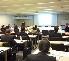 2011年APEC人材養成国際フォーラム風景2