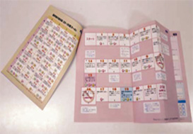 キャリアシミュレーションプログラム