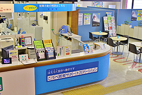 こうべ若者サポートステーション受付カウンターと相談コーナー