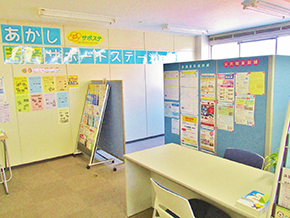 あかし若者サポートステション受付カウンターの風景