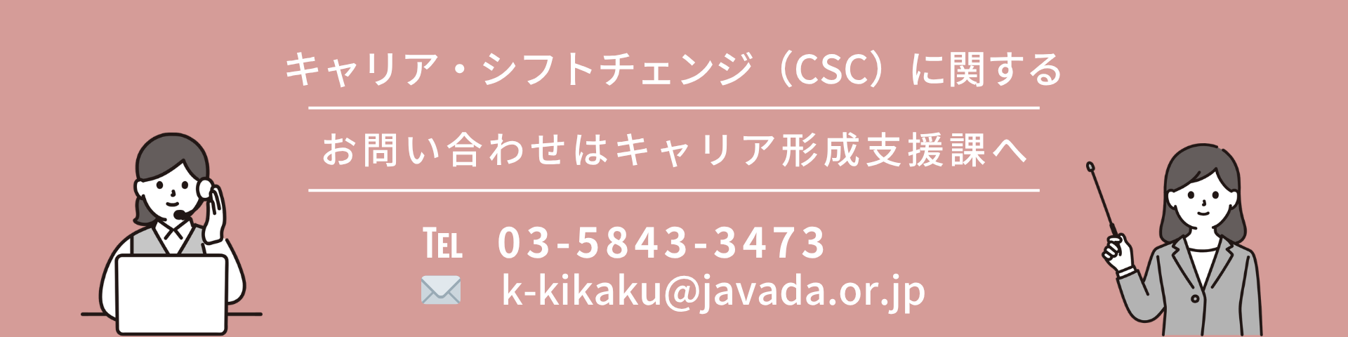 お問い合わせフォーム.png