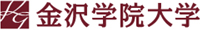 金沢学院大学