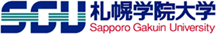SGU 札幌学院大学
